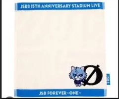 登坂広臣　キャラクターハンドタオル　JSB FOREVER 〜ONE〜①