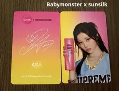 Babymonster x sunsilk 購入特典 アサ Asa ベビモン　Ⅷ
