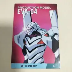 2025年最新】カルビー エヴァンゲリオンカードの人気アイテム
