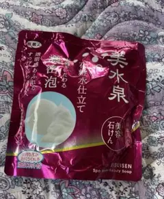 【新品未開封】美水泉 美容石鹸 100g 温泉水、ヒアルロン酸、コラーゲン　石鹸