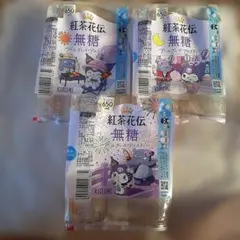 紅茶花伝 無糖 サンリオ クロミパッケージ3枚セット