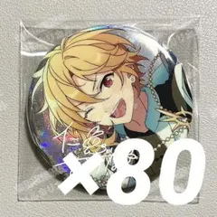 あんスタ 9周年 缶バッジ 仁兎なずな 80