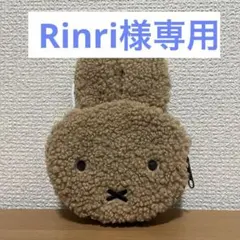 【Rinri様専用】ミッフィー フェイスポーチ ボアコインケース