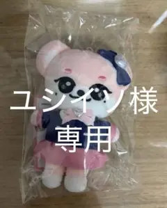 2026年最新】ive minive イソの人気アイテム - メルカリ
