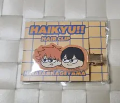 ハイキュー!!　日向　影山　前髪クリップ　ジロリ　ヘアクリップ