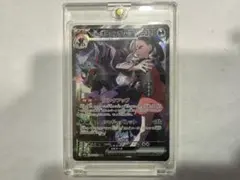 77ゾロ目【真贋判定教えます】psa10 マリィのオーロンゲex SAR 77ゾロ目【真贋判定教えます】psa10 マリィのオーロンゲex SAR - メルカリ