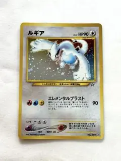 2026年最新】ポケモンカード ルギア 旧裏の人気アイテム - メルカリ