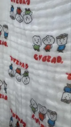 ぎょざお　バースデイ　gyozao ガーゼケット　ブランケット