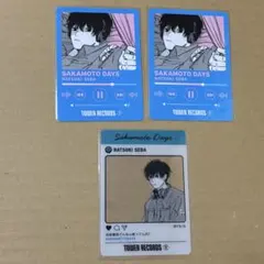 サカモトデイズ タワレコ 勢羽夏生