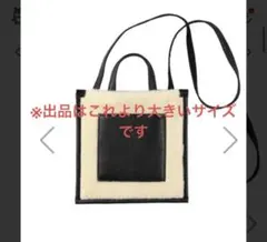 アトリエブルージュ スクエアファーバッグ アイボリー Lサイズ