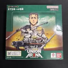 ユニオンアリーナ 進撃の巨人vol.2 BOX 未開封品 テープ付
