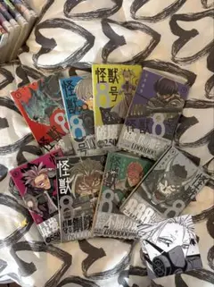 お試し 美品 怪獣8号 1-8巻セット ブックカバー付き