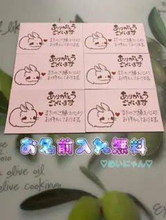 サンキューカード 手書き 20枚 61