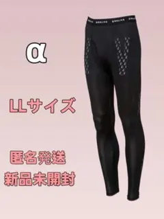 【新品未開封】リライブスパッツα　レディースＬＬ 新品RELIVE レギンス・スパッツ LL ブラックレディース Amazon