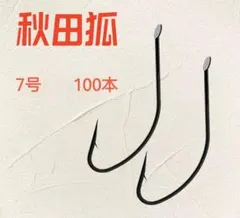 Item thumbnail for item 99206df5-1ce1-4e1f-bb8b-10513cb0716f