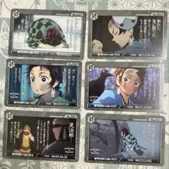 炭治郎　お楽しみくじ