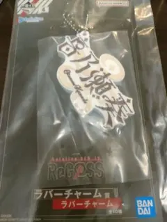 ReGLOSS 一番くじ ラバーチャーム 音乃瀬奏