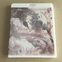 未開封　ピクニックatハンギング・ロック 4Kレストア版 Blu-ray