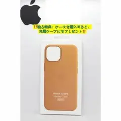 新品-純正互換品iPhone13mini レザーケース-ゴールデンブラウン-金茶