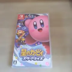 星のカービィ スターアライズ Nintendo Switch