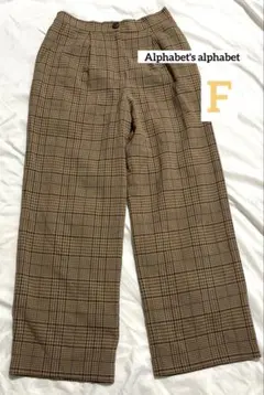 アルファベットアルファベッツ