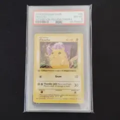 2025年最新】ワンオーナー品の人気アイテム - メルカリ