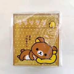 2026年最新】リラックマ平成の人気アイテム - メルカリ