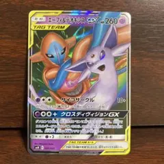 2026年最新】エーフィ&デオキシスgx rrの人気アイテム - メルカリ
