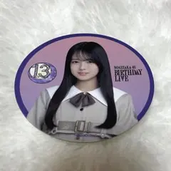 Item thumbnail for item 2643d393-48cc-44d5-84b0-e8a00c1e5590