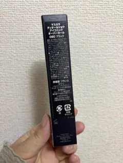 ディオールショウ マスカラ アイコニックオーバーカール　ブラックのサムネイル