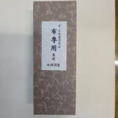 Item thumbnail for item 5c4825f4-346d-4114-83b1-b35e143d77c8