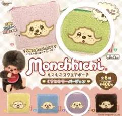モンチッチ もこもこスクエアポーチ