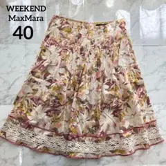 ウィークエンドマックスマーラ 花柄コットンフレアスカート L 40 裾クロシェのサムネイル