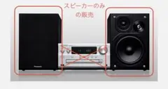 2026年最新】sc-pmx80の人気アイテム - メルカリ