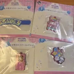 一番くじ おジャ魔女どれみ F賞　ラバーコレクション　４点