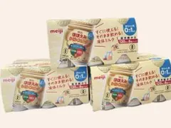 明治 ほほえみらくらく ミルク120ml×18缶