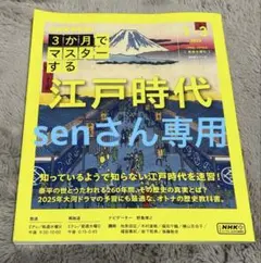 Item thumbnail for item 75f292e8-3ff8-4ba7-b6cd-84d74b99856f