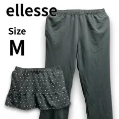【新品】エレッセ スコート付ジャージパンツ M チャコール テニスウェア 速乾
