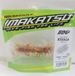 2026年最新】イマカツ クジャラの人気アイテム - メルカリ