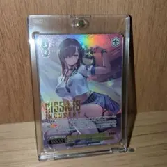 ヴァイスシュヴァルツ　ニケ　"友だちと一緒なら！"ナガ　ＳＳＰ
