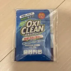 【サンプル】OXICLEAN オキシクリーン　粉末30gのサムネイル