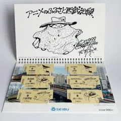 2026年最新】999 記念乗車券の人気アイテム - メルカリ