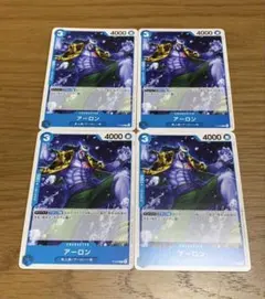 ワンピース　アーロン　プロモ　4枚
