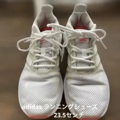 adidas ホワイト/ピンク ランニングシューズ