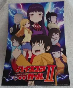 2025年最新】ハイスコアガール グッズの人気アイテム - メルカリ