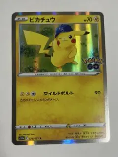 ピカチュウ R S10b Pokémon GO 028/071 - メルカリ
