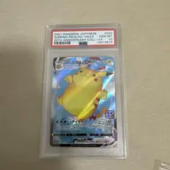 なみのりピカチュウVMAX RRR S8a 25th ANNIVERSARY …