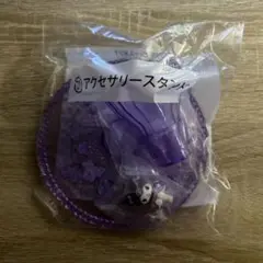 【新品未開封❣️】サンリオ クロミ 20周年 一番くじ アクセサリースタンド