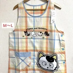 【送料込】❤️うちのタマ知りませんか？ タマ＆フレンズ エプロン M〜L 保育士