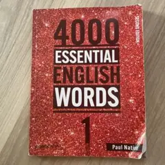 4000 Essential English Words 1